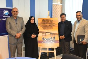 رونمایی-از-پوستر-ارومیه-شهر-حساس-به-آب