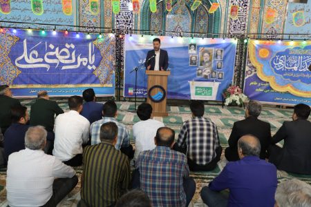 برگزاری نشست بصیرت افزایی با موضوع انتخابات ریاست جمهوری در آبفای استان اصفهان