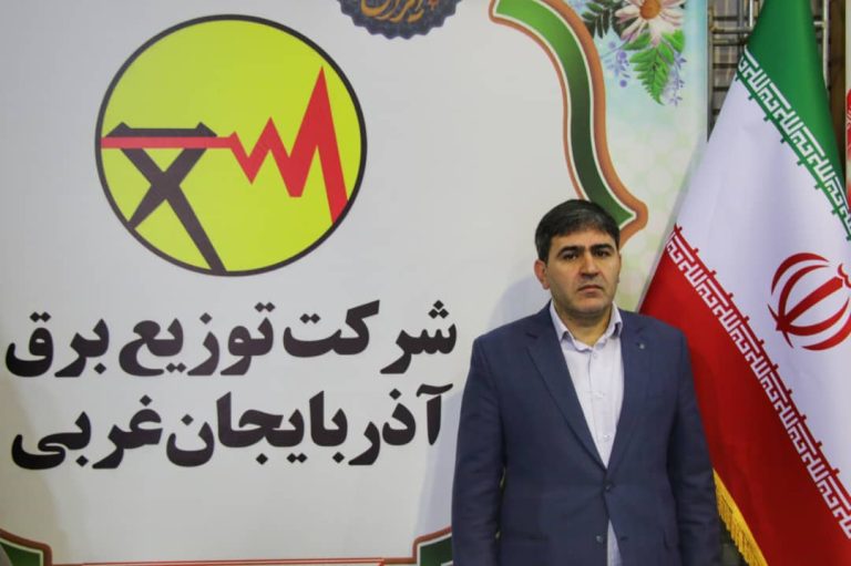 انتصاب مدیرعامل جدید شرکت توزیع نیروی برق آذربایجان غربی
