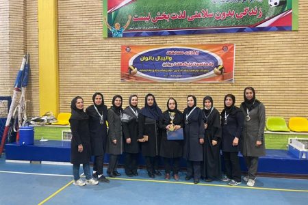 نایب قهرمانی تیم والیبال بانوان آبفای اصفهان در مسابقات بزرگداشت مقام زن