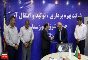 مدیر عامل شرکت بهره برداری، تولید و انتقال آب جنوب شرق منصوب شد