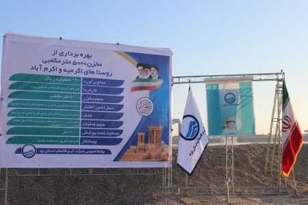 افتتاح دو طرح آبرسانی در یزد توسط رئیس جمهور