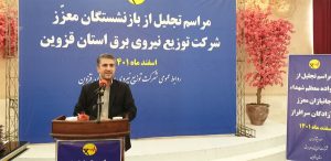 آماده بهره گیری از تجارب ارزشمند بازنشستگان متخصص در پیشبرد امور هستیم