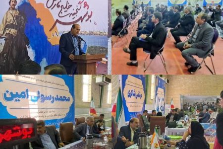 آغاز بکار میز ارتباطات مردمی وزارت نیرو در بوشهر با حضور نمایندگان تام الاختیار وزیر