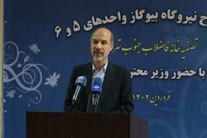دعوت-از-سرمایه-گذاران-بخش-خصوصی-برای