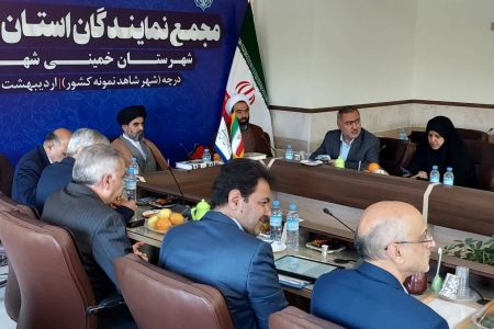 مدیرعامل آبفای اصفهان با اعضای مجمع نمایندگان استان دیدار کرد