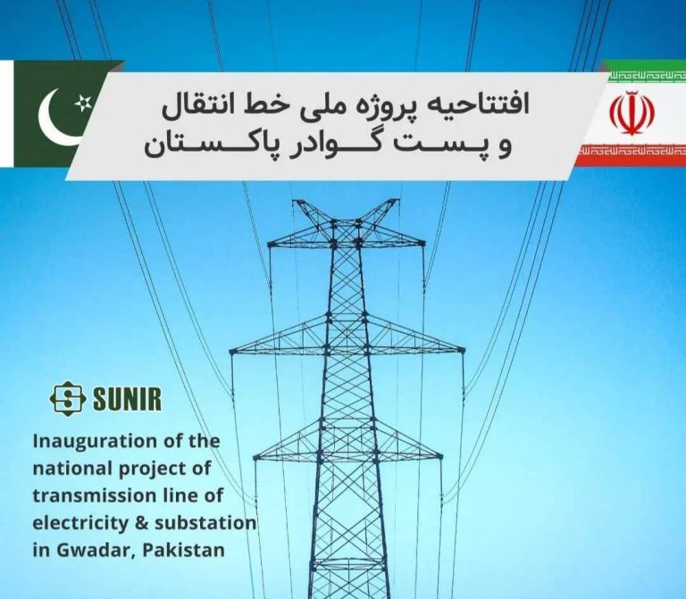 خط-انتقال-برق-220-کیلوولت-ایران-به-گوادر-پ