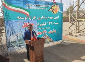 طرح توسعه و نوسازی پست برق فوق توزیع هفتکل به بهره‌برداری رسید‎