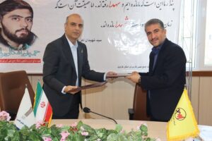  انعقاد تفاهمنامه همکاری آموزشی - کاربردی