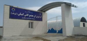 آب-شیرین-کن-کاشی-کرتی-جاسک-بزودی-وارد-مد