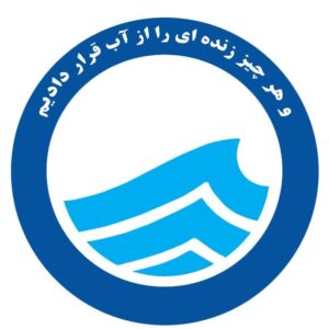 بارشهای-بالای-۲۰۰-میلیمتر-در-استان