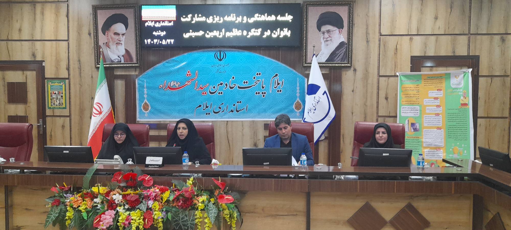 بانوان-مشاور-دستگاه-های-اجرایی-ایلام-ب