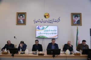 سامانه آنلاین مانیتورینگ پست های توزیع در برق یزد رونمایی شد
