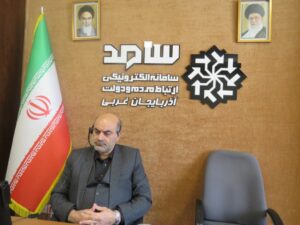 مدیر-عامل -شرکت -آب -و -فاضلاب- آذربایجان- غربی-سامانه-سامد