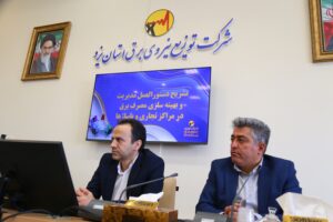 دستورالعمل‌ های مدیریت و پایش بخش کشاورزی و تجاری اعلام شد