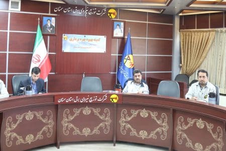 برگزاری جلسه کمیته بهبود بهره برداری در شرکت توزیع برق استان سمنان