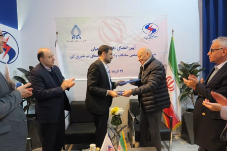 تفاهم‌نامه همکاری بین ساتکاب و انجمن شرکت‌های آب شیرین کن امضا شد