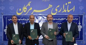 تفاهم نامه تامین لوله به ارزش 900 میلیارد ریال برای آبرسانی در هرمزگان