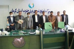 آیین معارفه و تکریم ذیحساب شرکت توزیع نیروی برق جنوب استان کرمان