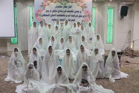 برگزاری جشن تکلیف ۱۳۰ نفر از فرزندان کارکنان آبفای استان اصفهان