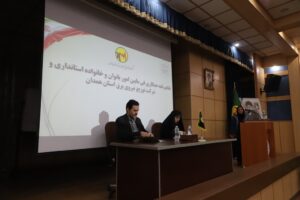 حضور بانوان در شرکت توزیع برق استان همدان سودبخش است