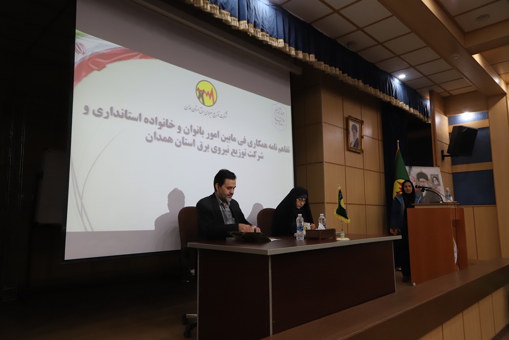 حضور بانوان در شرکت توزیع برق استان همدان سودبخش است