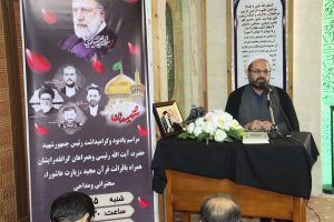 شهید-آیت-الله-دکتر-رئیسی-،-خدمت-بی-منت-ر