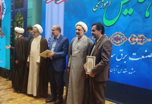 کسب رتبه شایسته تقدیر ویژه توسط شرکت توزیع برق استان همدان