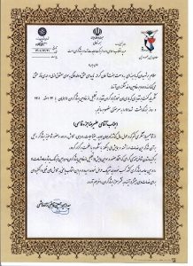 تقدیر معاون رئیس جمهور و رئیس بنیاد امور شهید و ایثارگران از مدیرعامل شرکت آبفا استان زنجان