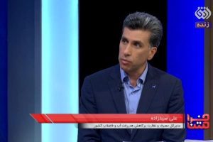 روند رو به رشد کاهش هدر رفت آب در کشور