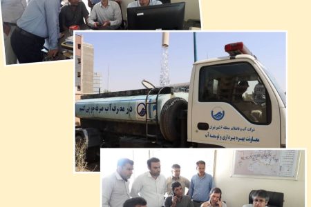 مدیریت مناسب منابع آب تاکید مدیرعامل آبفای شرق استان تهران