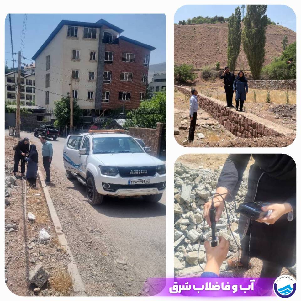 امور-آبفای-رودبار-قصران-از-اکثر-چاه-های