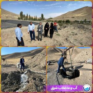 یک-حلقه-چاه-فلمن-در-روستای-مهن-شهرستان-ف