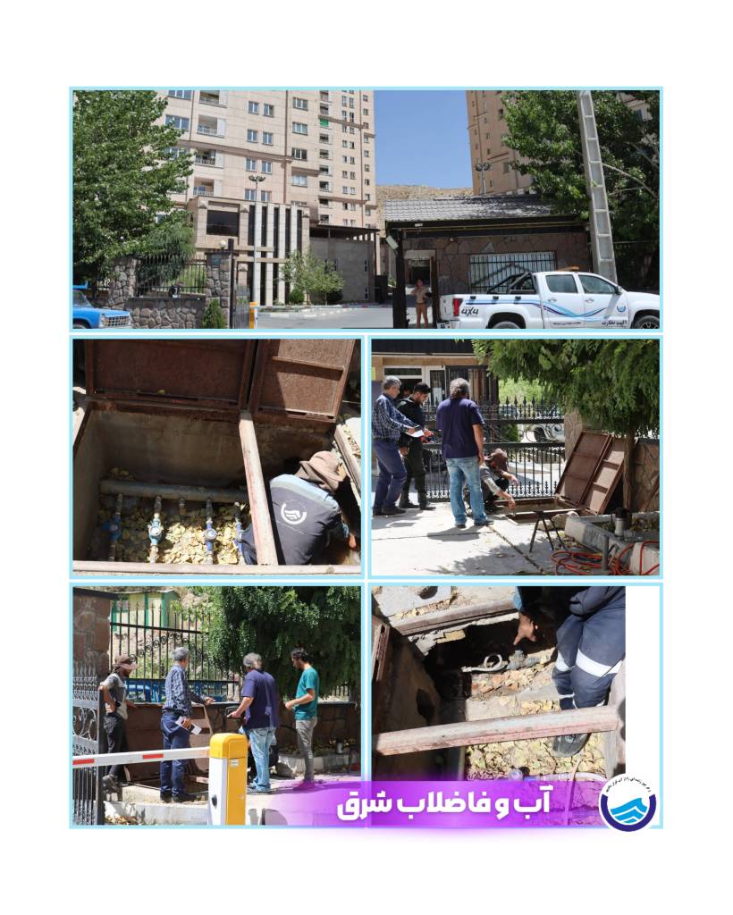 قطع-انشعاب-غير-مجاز-مجتمع-۲۶۰-واحدي