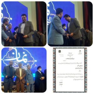تقدیر-استاندار-فارس-از-مدیر-عامل-شرکت-ب