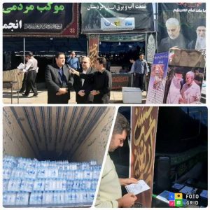 موکب-صنعت-آب-و-برق-کردستان-توسط-مدیرعام