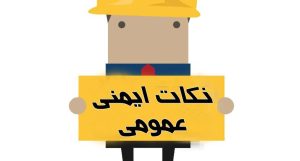 مراسم عزاداري و سوگواري