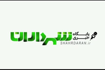 http://shahrdaran.ir/
