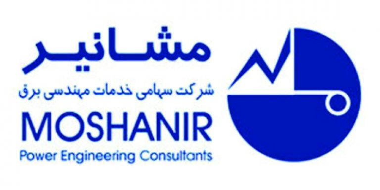 شرکت مشانیر
