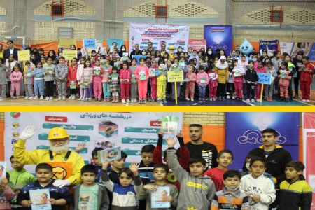 برگزاری سومین جشنواره ورزشی فرهنگی صنعت آب و برق استان فارس