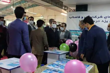 بازدید استاندار از غرفه شرکت آبفا یزد در نمایشگاه دستاوردها وتوانمندیهای انقلاب اسلامی
