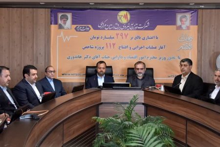 افتتاح ۱۱۲پروژه توزیع برق استان مرکزی در هفته دولت