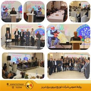 آیین-تجلیل-از-بازنشستگان-شركت-توزیع-نی