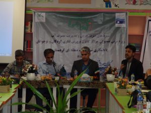 کارگاه آموزشی – توجیهی شیوه‌های مدیریت مصرف آب برگزار شد