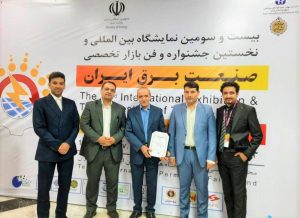 هوشمند سازی روشنایی معابر