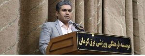 تجلیل و نکوداشت بازنشستگان سال ۱۴۰۱