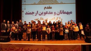 حضور شرکت آبفای یزد در مسابقات کتابخوانی صنعت آب وبرق استان