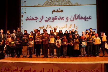 حضور شرکت آبفای یزد در مسابقات کتابخوانی صنعت آب وبرق استان