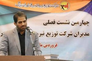 تمامی ادارات تهران موظفند سامانه های سرمایشی خود را از ساعت 12 خاموش کنند