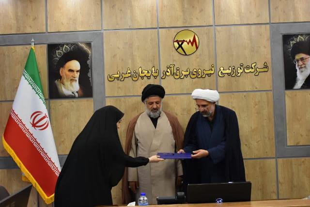 تقدیر مشاور وزیر و مسئول امور فرهنگی و دینی وزارت نیرو از مسئول فرهنگی و امور دینی شرکت آب منطقه ای آذربایجان غربی